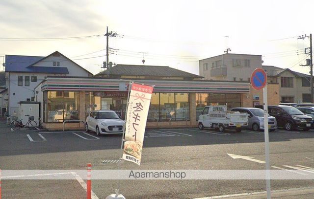 コンビニ　セブン－イレブン秦野渋沢２丁目店（コンビニ）まで260m