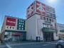 その他　三洋堂書店当知店（その他）まで140m