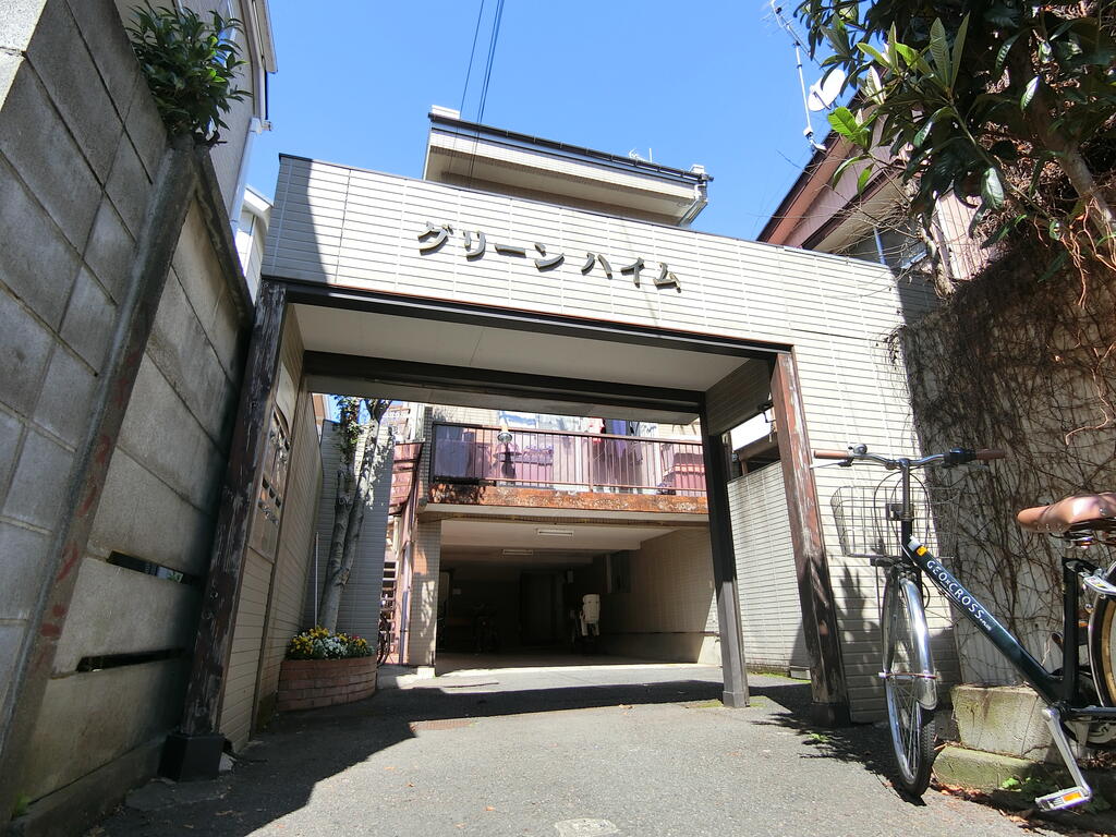 グリーンハイム