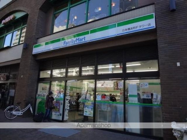 小学校　八名川小学校（小学校）まで776m