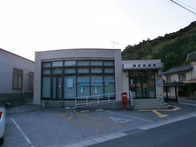 郵便局　藤河郵便局（郵便局）まで1195m