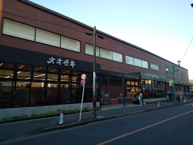 スーパー　オオゼキ松原店（スーパー）まで270m