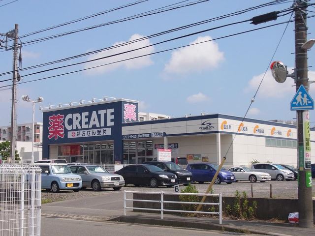 スプリングテラスIIの周辺写真