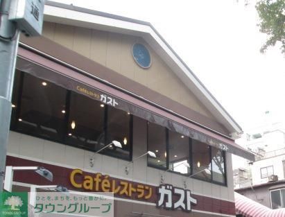 飲食店　ガスト（飲食店）まで314m