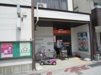郵便局　尼崎西難波郵便局（郵便局）まで507m