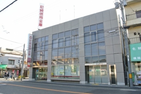 銀行　尼崎信用金庫北難波支店（銀行）まで604m