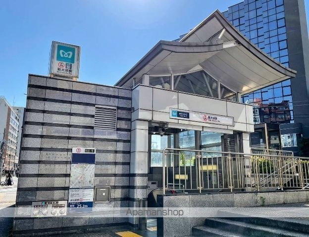 その他　新大塚駅　１番出口（その他）まで460m