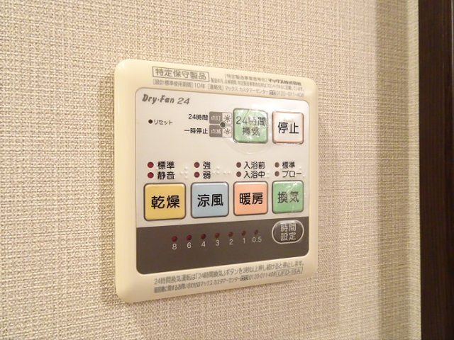 その他部屋・スペース