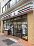 コンビニ　セブン-イレブン目黒中町一丁目（コンビニ）まで118m