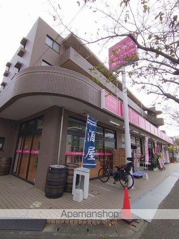 その他　カクヤスあざみ野店（酒屋）（その他）まで489m