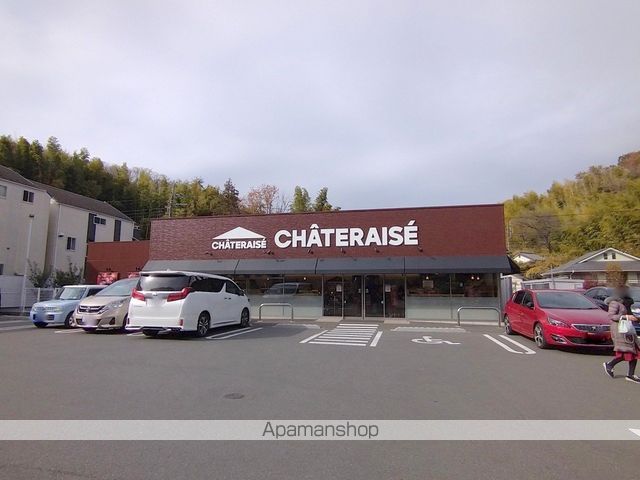 その他　シャトレーゼ横浜あざみ野店（その他）まで515m
