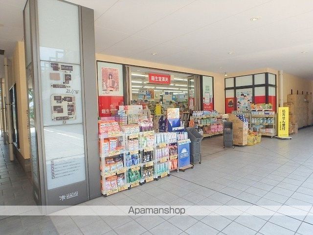 ドラックストア　龍生堂薬局（三規庭内）（ドラッグストア）まで471m