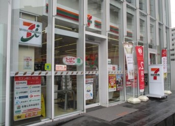 コンビニ　セブンイレブン 恵比寿アメリカ橋店（コンビニ）まで254m