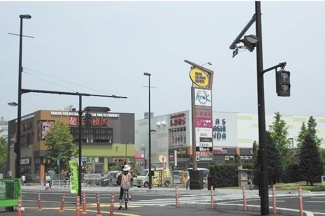 スーパー　アルク（スーパー）まで450m