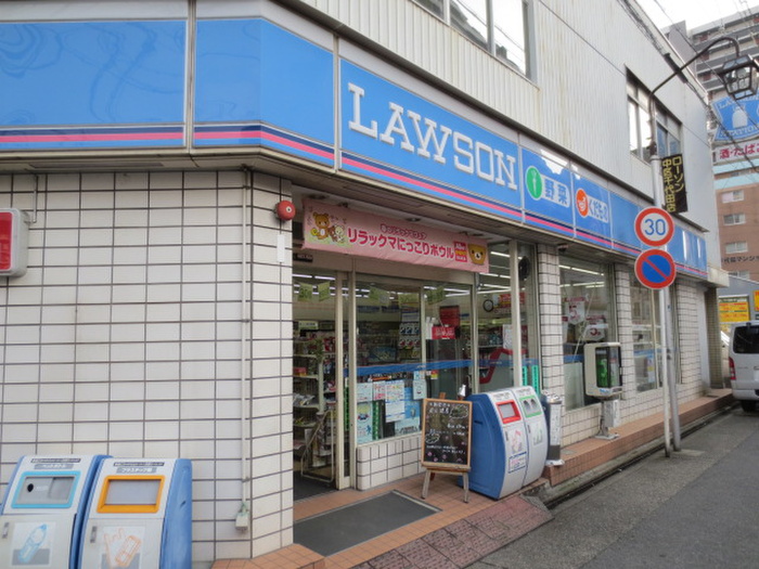 コンビニ　ローソン千代田3丁目店（コンビニ）まで232m