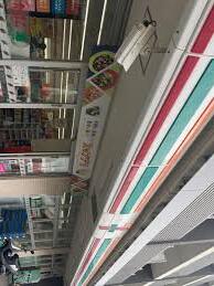 コンビニ　セブンイレブン横浜鶴見中央4丁目店（コンビニ）まで40m