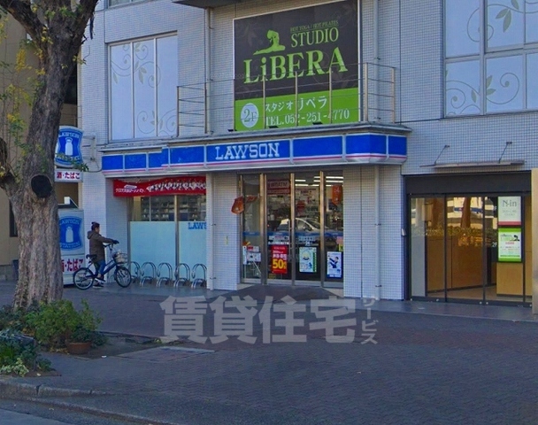 コンビニ　ローソン　中区大須三丁目店（コンビニ）まで19m