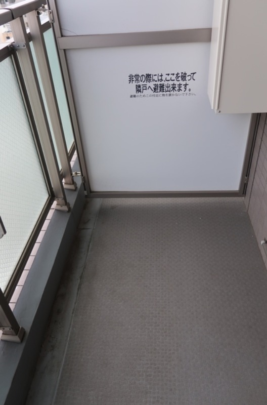 バルコニー