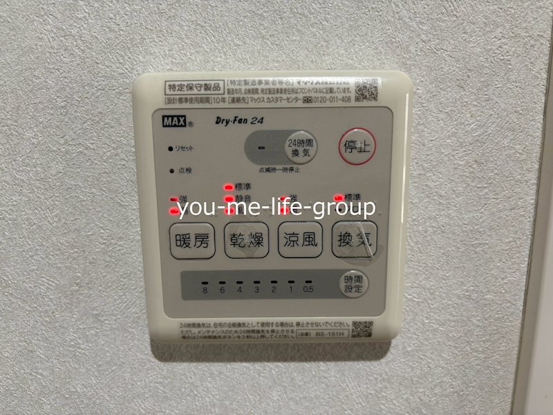 その他設備　反転別部屋参考