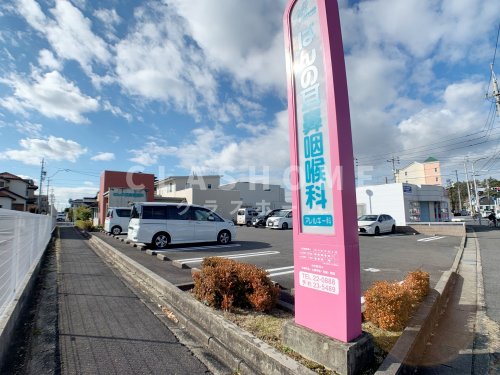 病院　ばんの耳鼻咽喉科（病院）まで349m