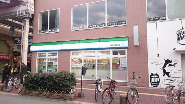 コンビニ　ファミリーマート高知大橋通り店（コンビニ）まで174m