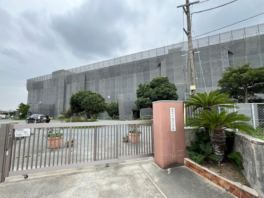 小学校　福岡市立飯原小学校（小学校）まで674m