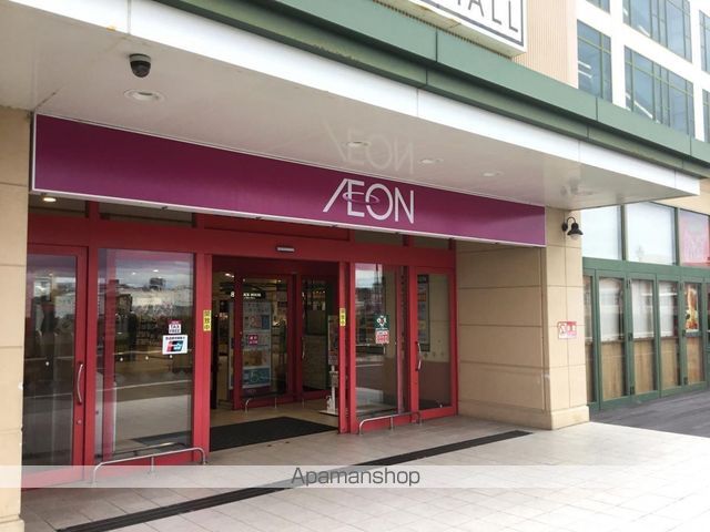 スーパー　イオン箕面店（スーパー）まで569m