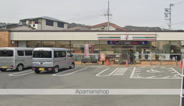 コンビニ　セブン－イレブン箕面坊島１丁目店（コンビニ）まで602m