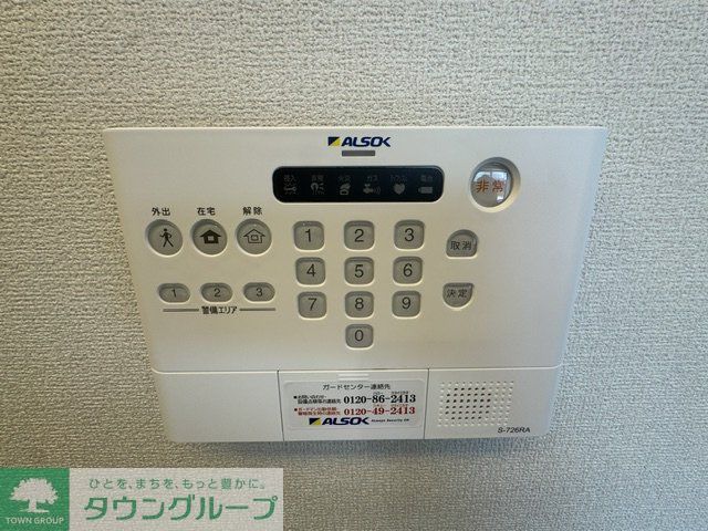 セキュリティ