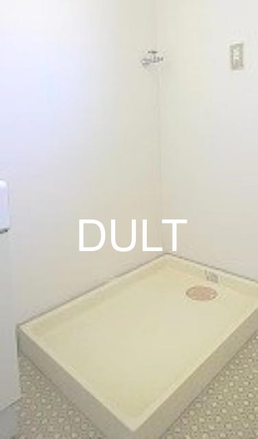 その他設備　室内洗濯機置き場です。