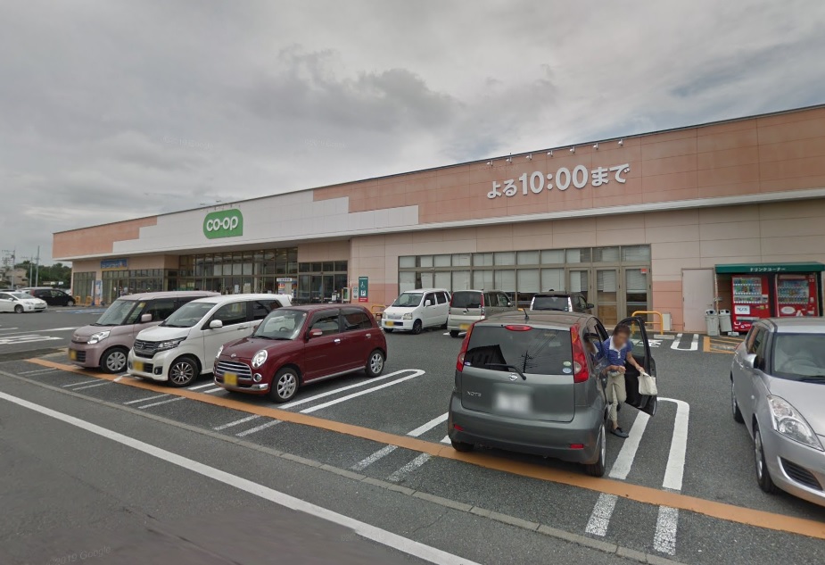 スーパー　コープ細井店（スーパー）まで534m