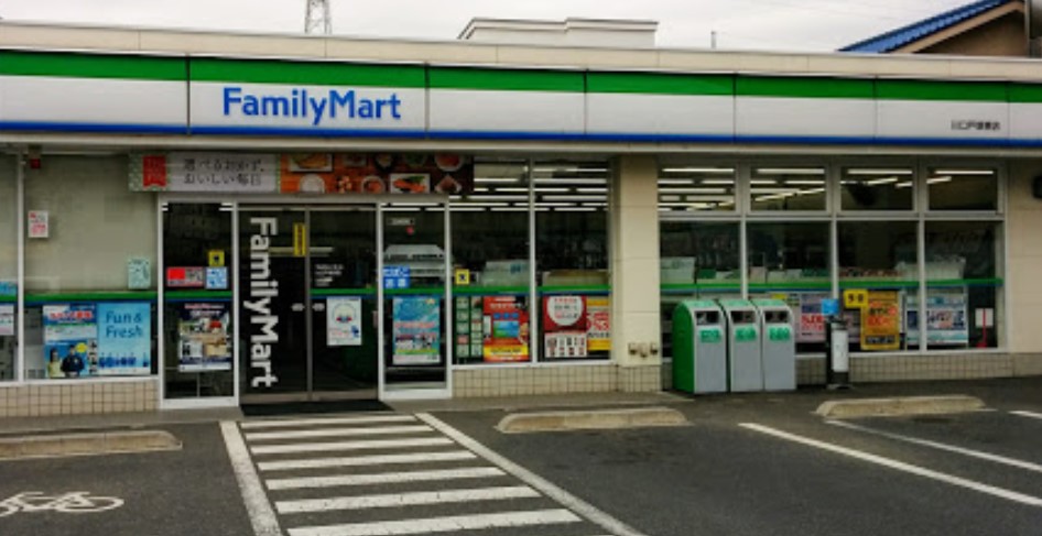 コンビニ　ファミリーマート川口戸塚店（コンビニ）まで300m