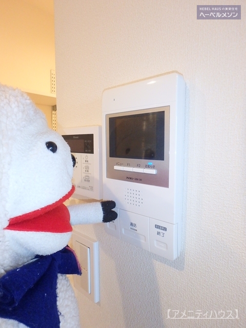 セキュリティ　●事前に来訪者をチェックできるTVドアホン完備。