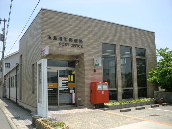 郵便局　玉島通町郵便局（郵便局）まで191m