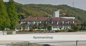 小学校　有帆小学校（小学校）まで1025m