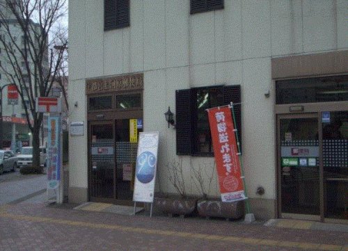 郵便局　宇都宮上河原郵便局（郵便局）まで489m