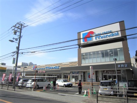 スーパー　万代加美店（スーパー）まで644m