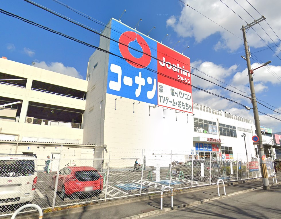 ホームセンター　ホームセンターコーナン平野加美北店（ホームセンター）まで759m