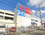 ホームセンター　ホームセンターコーナン平野加美北店（ホームセンター）まで759m