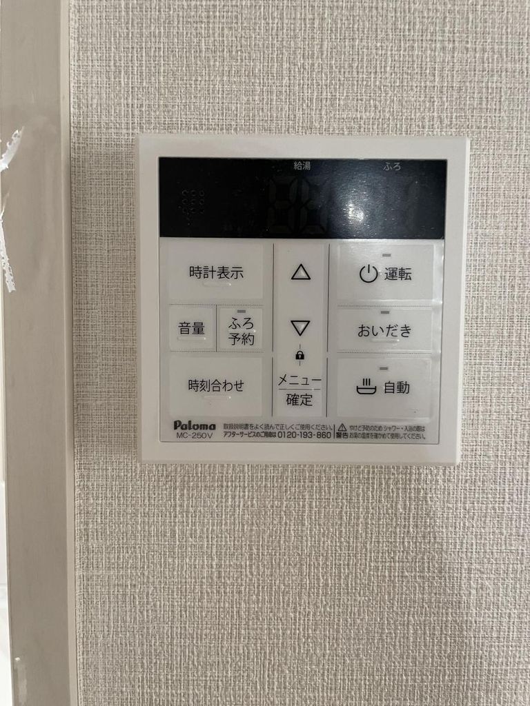 【川口市西川口のマンションのその他設備】