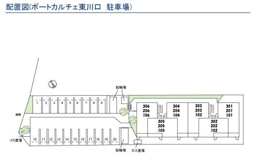 【ポートカルチェ東川口のその他】