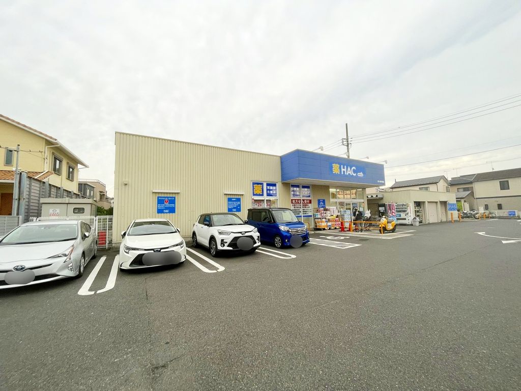 ドラックストア　ハックドラッグ茅ヶ崎今宿店（ドラッグストア）まで390m