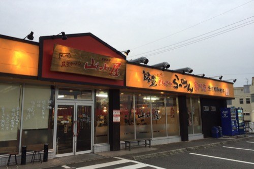 【岡山市北区加茂のマンションの飲食店】