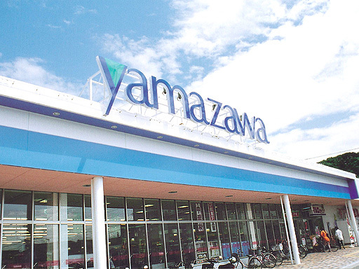 スーパー　ヤマザワ長岡店（スーパー）まで1400m