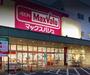 スーパー　マックスバリュ江波店（スーパー）まで366m