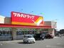 ドラックストア　ツルハドラッグ美原店（ドラッグストア）まで124m