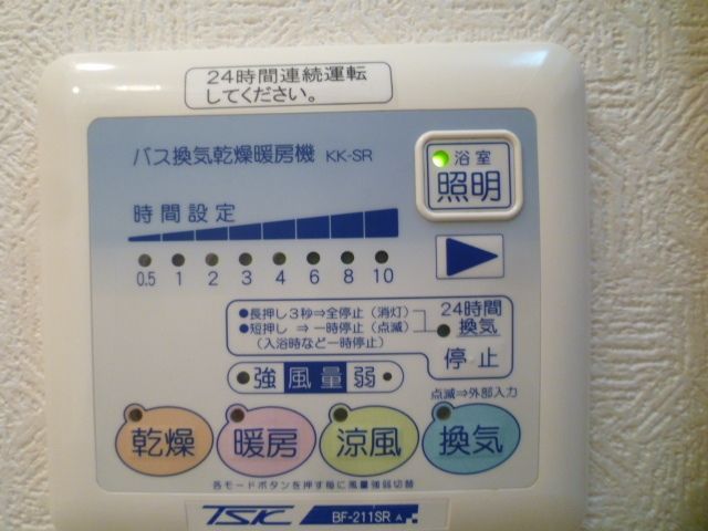 その他　浴室乾燥機