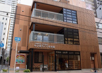 幼稚園・保育園　中之島 ちどり保育園（幼稚園・保育園）まで157m