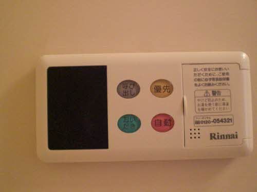 その他設備　給湯器（追焚機能付）