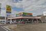 スーパー　新鮮市場きむら岡山大供店（スーパー）まで843m